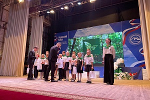 ������� ������������� ��������� "������������� ����"